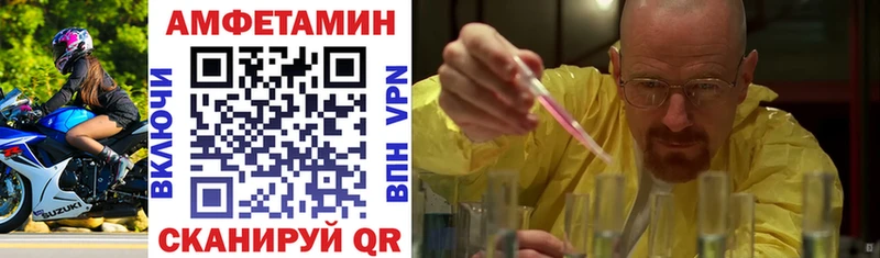 продажа наркотиков Мамоново мега ТОР Amphetamine 98%