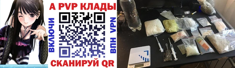 Alfa_PVP мука цены наркотик кракен как войти Мамоново