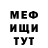Меф VHQ Dana's fun