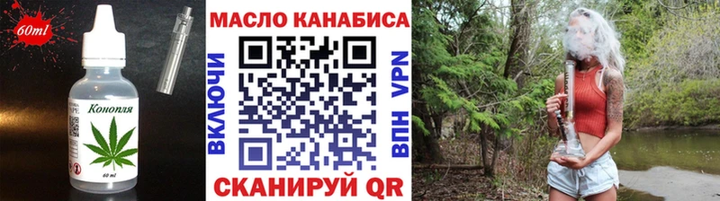 мега как зайти  Мамоново  Cannafood марихуана 