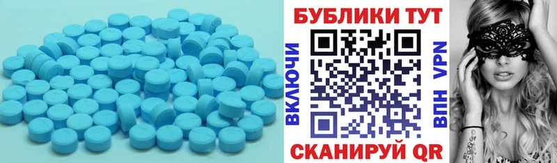 ЭКСТАЗИ ешки  ОМГ ОМГ рабочий сайт  Мамоново  где купить наркоту 