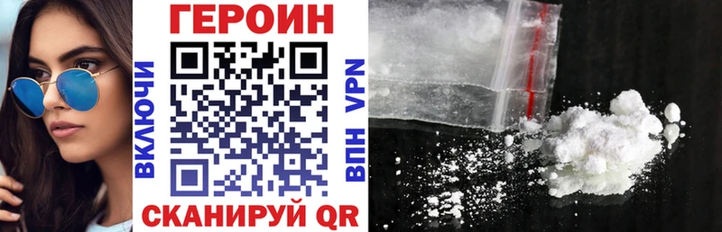 ГЕРОИН гречка  OMG как войти  Мамоново 