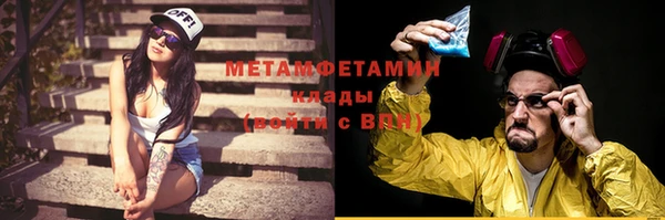 ПСИЛОЦИБИНОВЫЕ ГРИБЫ Армянск