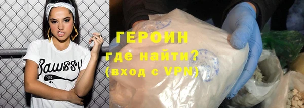 кокаин премиум Арсеньев