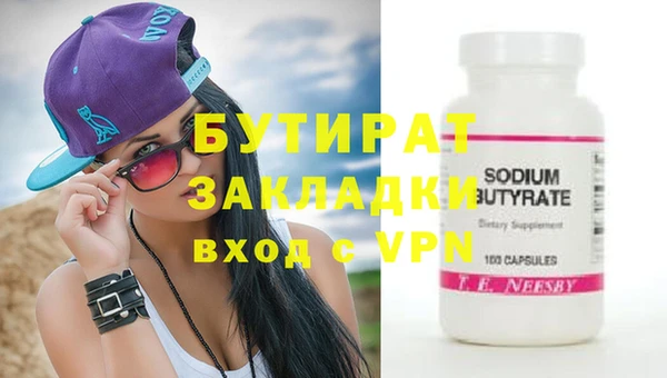 ПСИЛОЦИБИНОВЫЕ ГРИБЫ Армянск