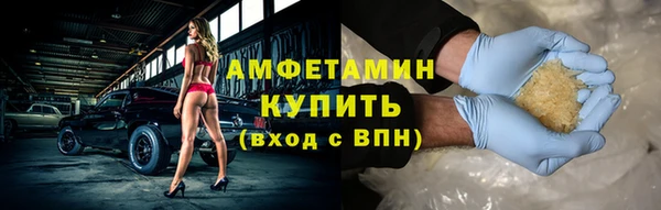 кокаин премиум Арсеньев