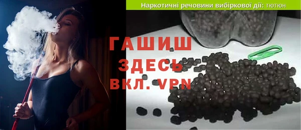 соль ск Аркадак