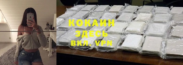 кокаин премиум Арсеньев