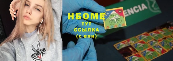 ПСИЛОЦИБИНОВЫЕ ГРИБЫ Армянск