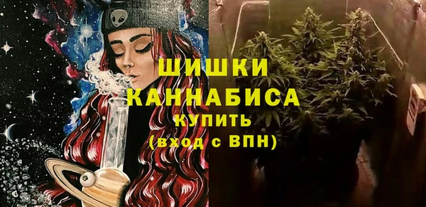 ПСИЛОЦИБИНОВЫЕ ГРИБЫ Армянск