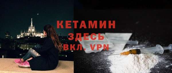 кокаин премиум Арсеньев