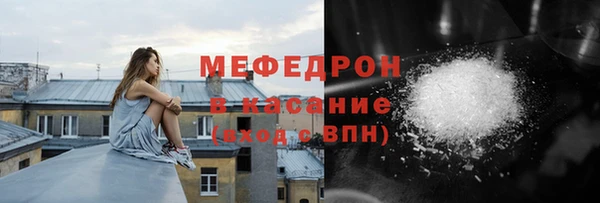 соль ск Аркадак