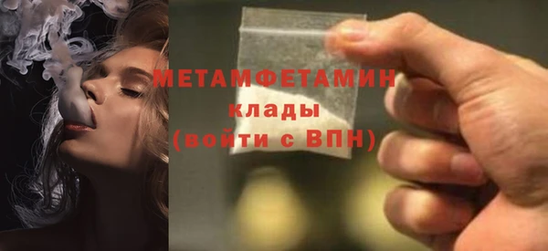 меф VHQ Снежинск