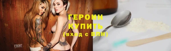 ПСИЛОЦИБИНОВЫЕ ГРИБЫ Армянск