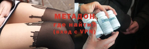кокаин премиум Арсеньев