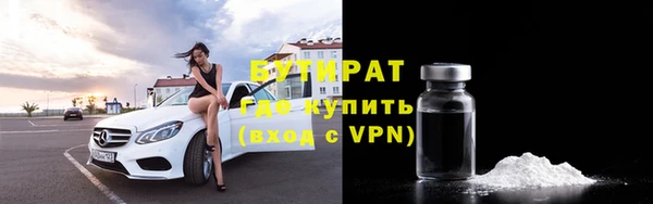 ПСИЛОЦИБИНОВЫЕ ГРИБЫ Армянск