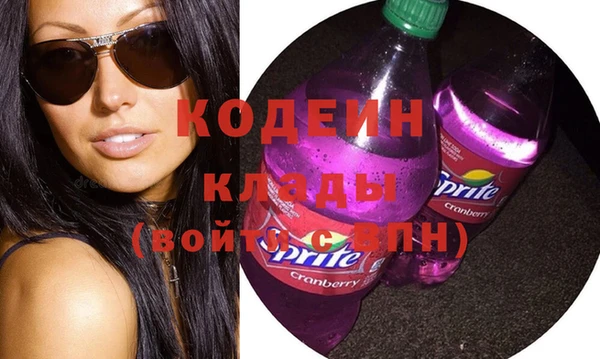 ПСИЛОЦИБИНОВЫЕ ГРИБЫ Армянск
