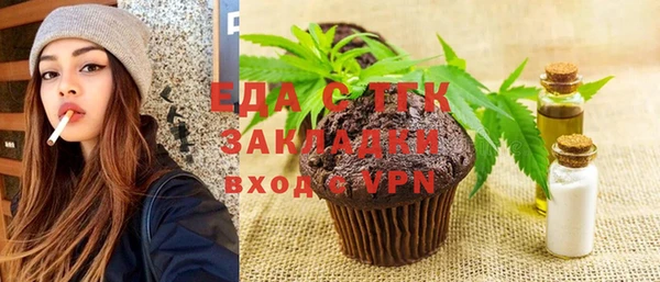 кокаин премиум Арсеньев