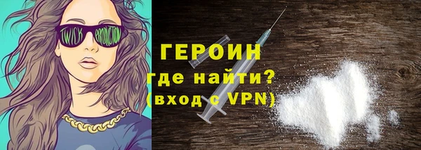 кокаин премиум Арсеньев