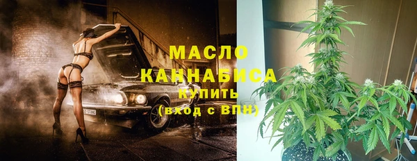 ПСИЛОЦИБИНОВЫЕ ГРИБЫ Армянск