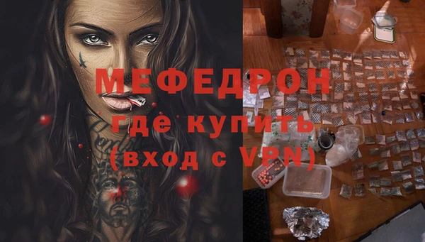кокаин премиум Арсеньев