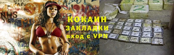 соль ск Аркадак