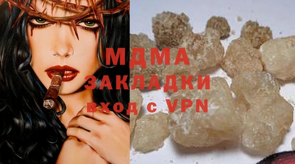 кокаин премиум Арсеньев