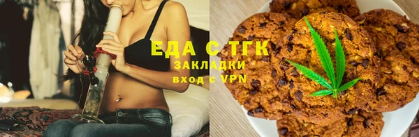 ПСИЛОЦИБИНОВЫЕ ГРИБЫ Армянск