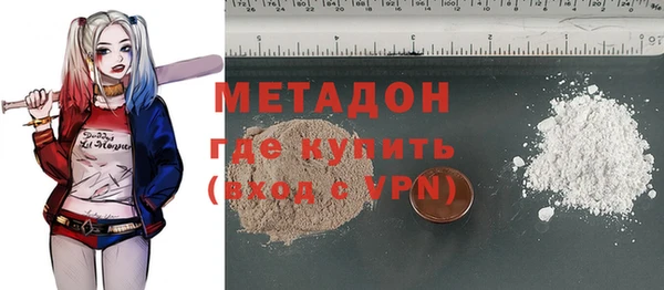 ПСИЛОЦИБИНОВЫЕ ГРИБЫ Армянск