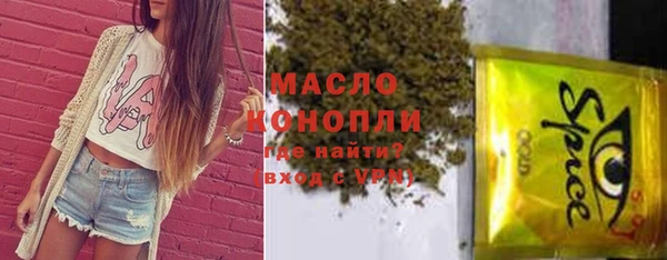 ПСИЛОЦИБИНОВЫЕ ГРИБЫ Армянск