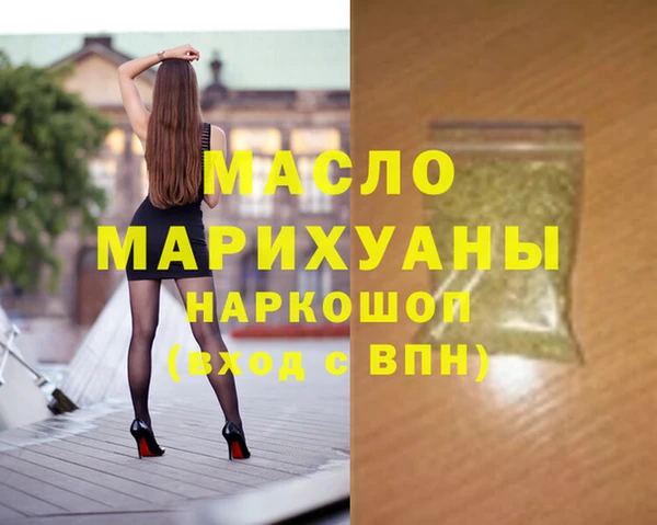 соль ск Аркадак