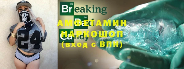 ПСИЛОЦИБИНОВЫЕ ГРИБЫ Армянск
