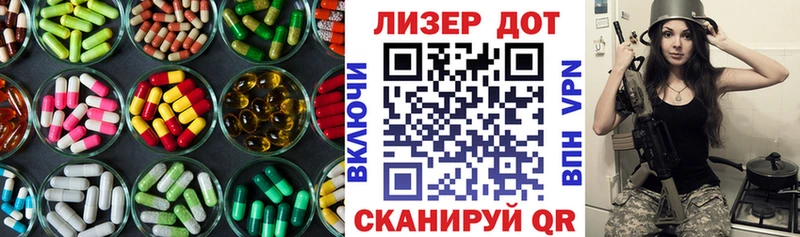 mega ONION  Мамоново  Лсд 25 экстази ecstasy 