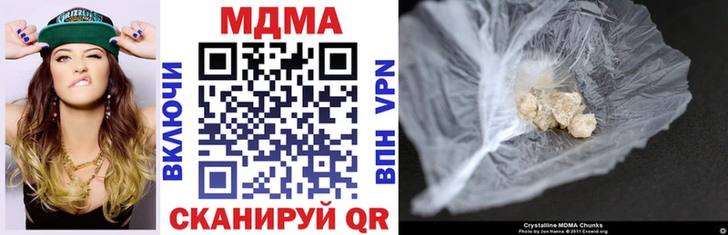 MDMA crystal  где купить   Мамоново 