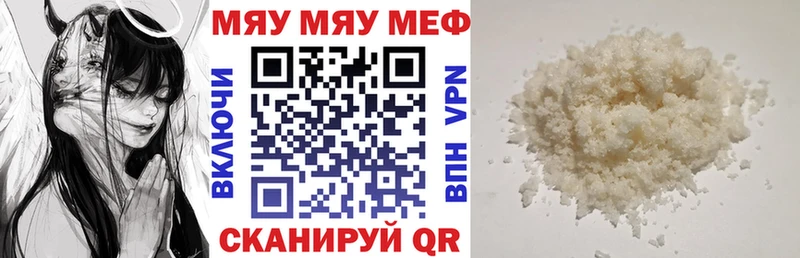 закладка  Мамоново  Меф VHQ 