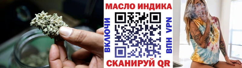 Дистиллят ТГК THC oil  Мамоново 